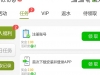 【金沙娱乐城8666】超级简单下载APP注册任务秒送10元