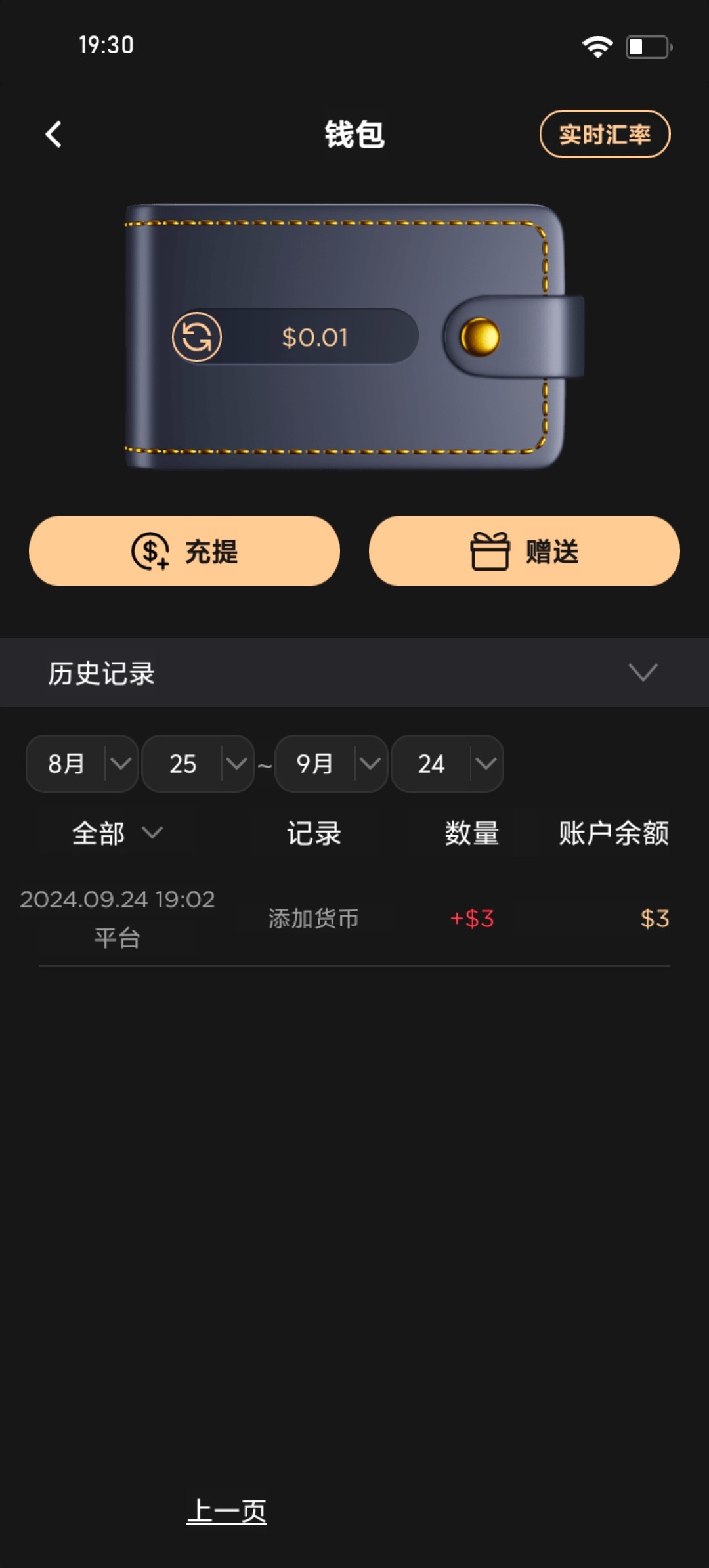 【QQ扑克】应用商场下载好注册去麦芽加专员说特邀彩金送3u