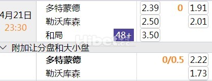 德国甲 23:30 多特蒙德 vs勒沃库森