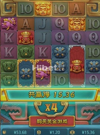 寻宝黄金城得到了15元