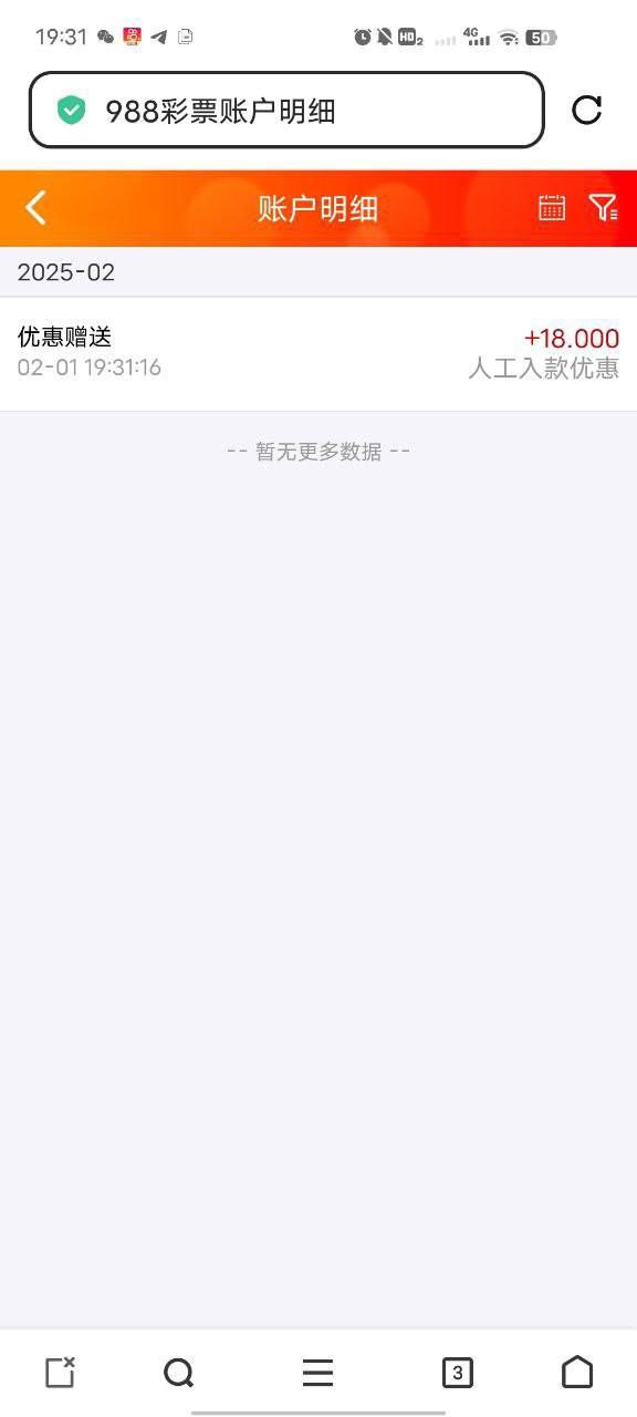 【988彩票】下载APP注册绑卡完善信息，联系在线客服申请送18彩金